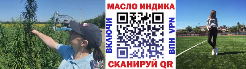 Дистиллят ТГК Wax  где найти   Саянск 
