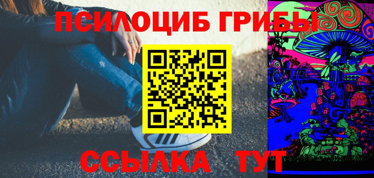 Галлюциногенные грибы мухоморы Саянск