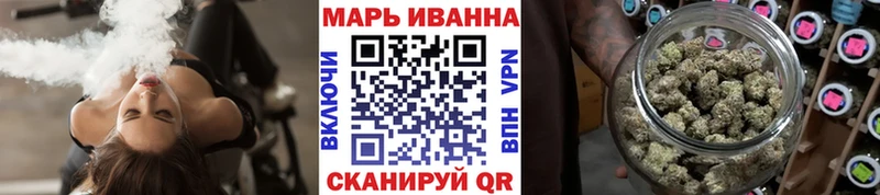 Бошки марихуана THC 21% Саянск