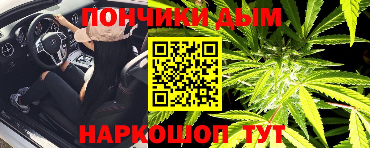 Саянск  Бошки марихуана Ganja  Вход с VPN  Бошки марихуана семена  Шишки марихуана семена 